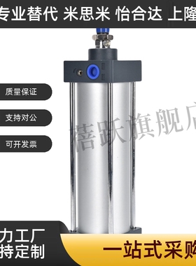 标准气缸YMCB32/YMC40/YMC50-25-100-200-250-300-350-400-500S