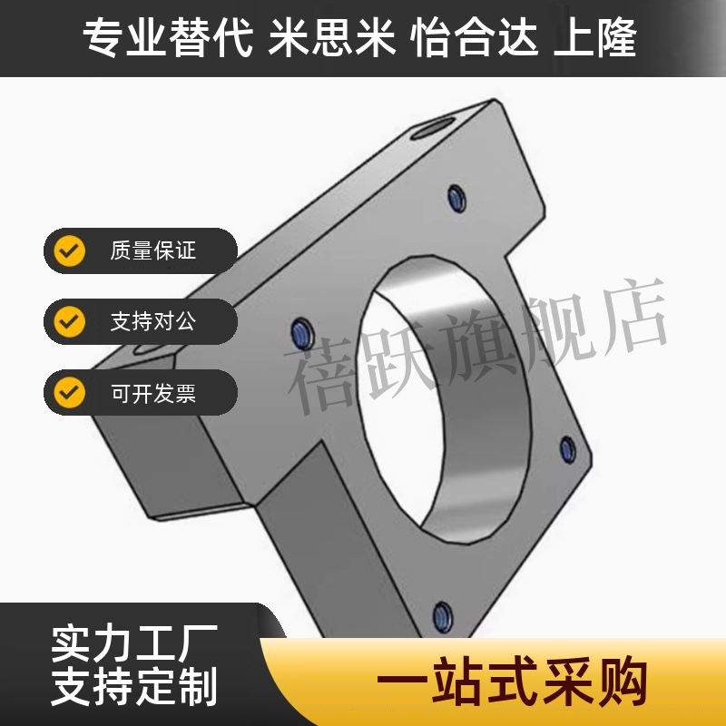 步进伺服电机支架 E-TSMP40-22 E-TSMA60-30/40-25/42-22/57-30