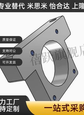 步进伺服电机支架 E-TSMP40-22 E-TSMA60-30/40-25/42-22/57-30