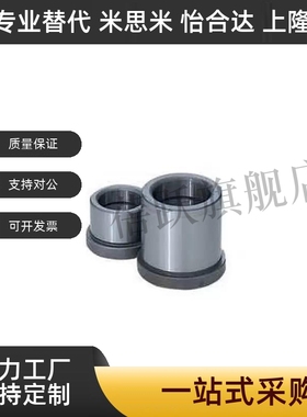 衬套GBSE10导套C-GBHE12-15/20/13-25/30/50/16/28/32/35/40/60/8