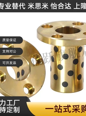 OFAKZ YTKZ E-MUKZ OFP03-d MPKZ6 8 10 12 1516无油衬套石墨铜套