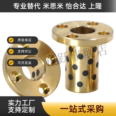 OFAKZ YTKZ E-MUKZ OFP03-d MPKZ6 8 10 12 1516无油衬套石墨铜套