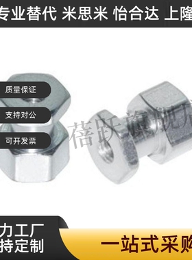 浮动接头FJRSS3 FJRSS4 FJRSS5 FJRSS6 FJRSS8FJRSS10