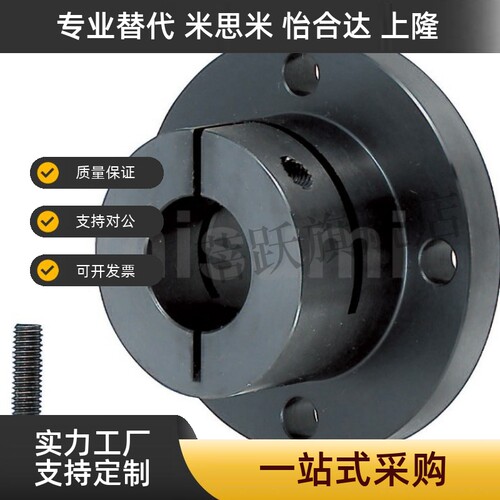 开口型导向光轴支座法兰光轴固定座STHWRB STHWSB STHWCB16 20 25