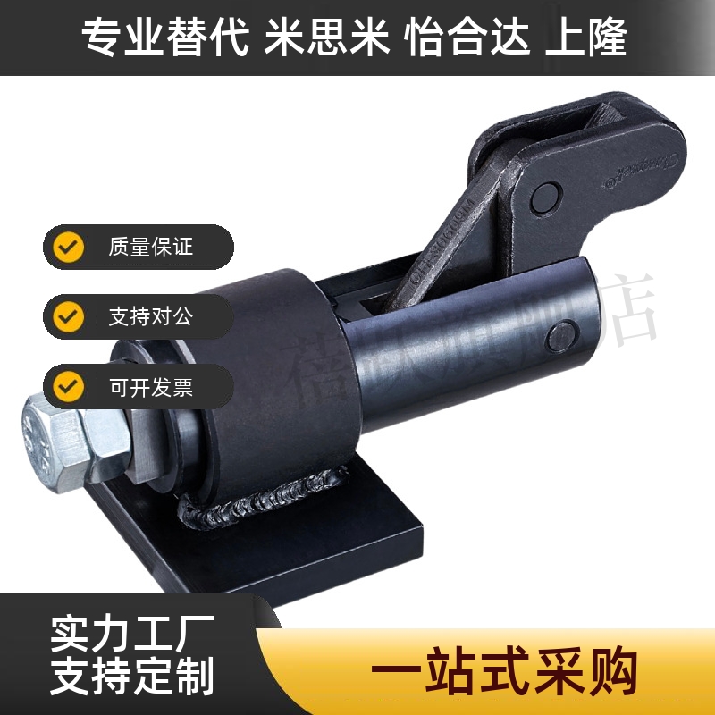 台湾原装快速夹具 焊接压钳 CH-30509M/GH/HS-30509M/30609M