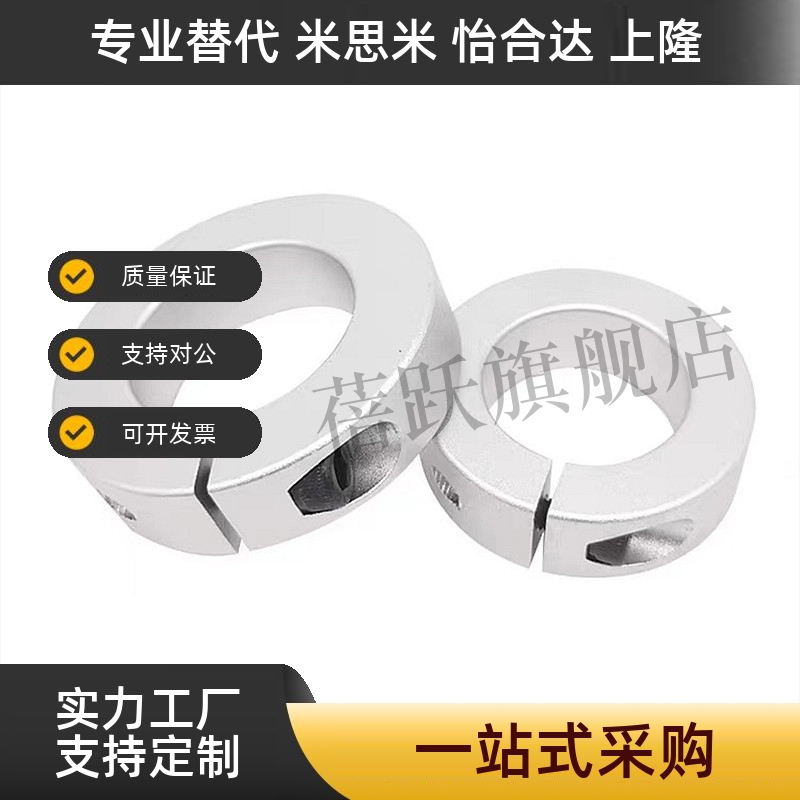 C-SCSAW6/8/10/12/15/16/20/25/30 经济型 固定环 开口型