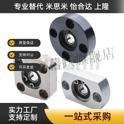 轴承座组件 带扣环单轴承型BARA BASA BACA6800 6900 6000 6003ZZ