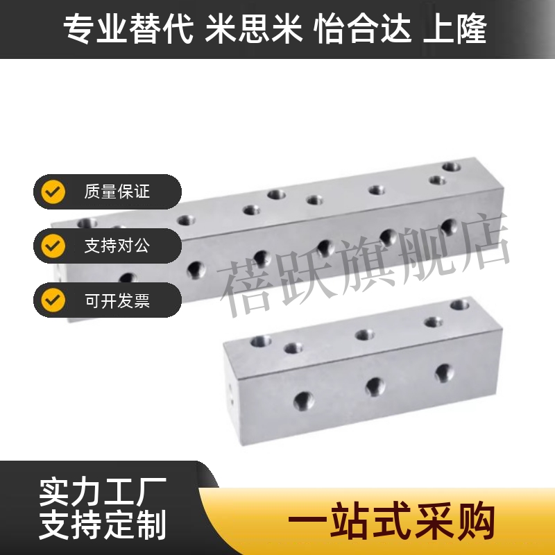 歧管块KAP01-1K 2K 3K 4K 5K 6K-11 12 22气压用连接块