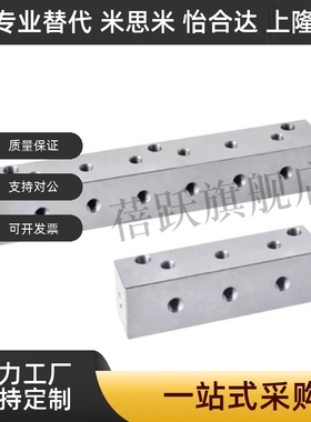 歧管块KAP01-1K 2K 3K 4K 5K 6K-11 12 22气压用连接块
