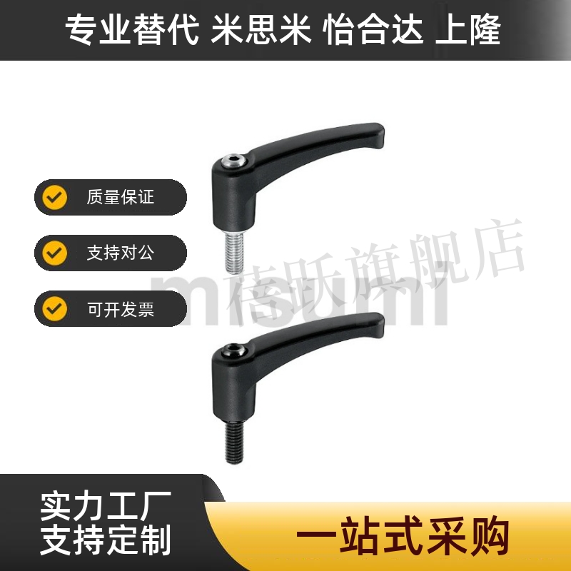 树脂固定把手 CLNP5/6/8/10/12-12/16/20/25/32/40/50