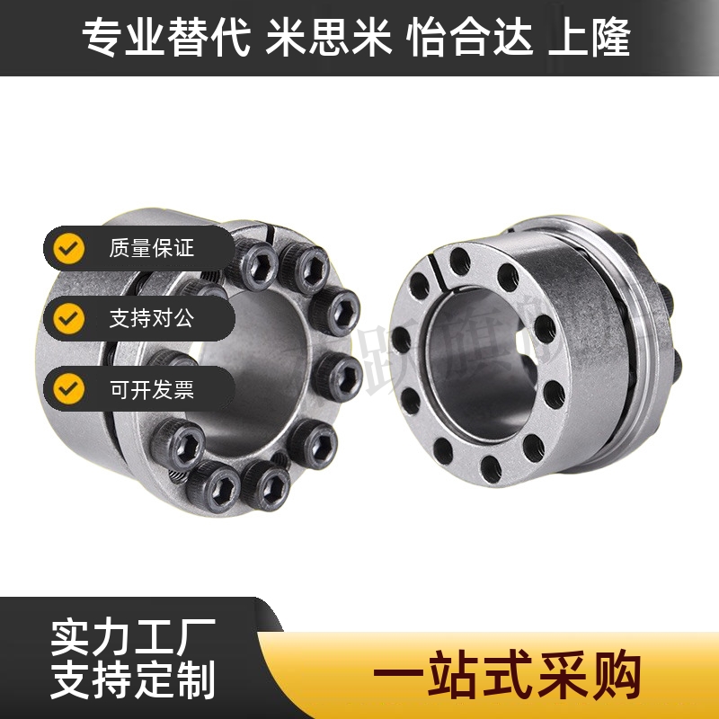 免键轴衬胀紧连接套 胀紧套  MLAT30 35 40 45 50 55 60 65