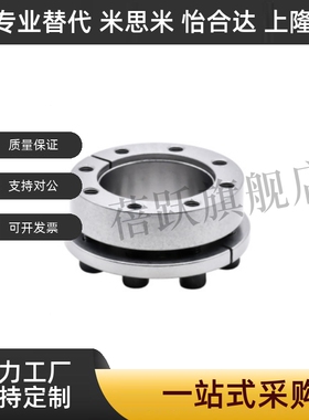 MLM5/8/10/12/14/15/16/19/20/22/25-80免键胀套 厚壁型 定心功能