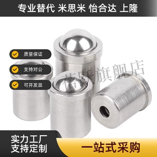 球头柱塞 PFPPN 不锈钢压入式 PFSSR PFSSN PFPSN