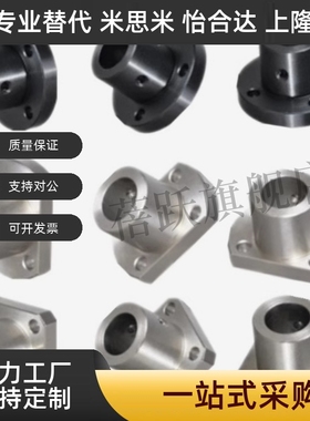 GAC01 GAC11导向轴支座GAC21-D6 D10 D12钢制黑色法兰固定座支撑