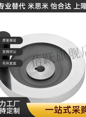 树脂实心手轮PHSK80/100/125/150/175/200-10/12/15/16实心手轮