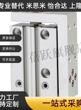 滑台气缸WHA21-6-16-20-10-15-5-20-25-30-40-50-60-2-0