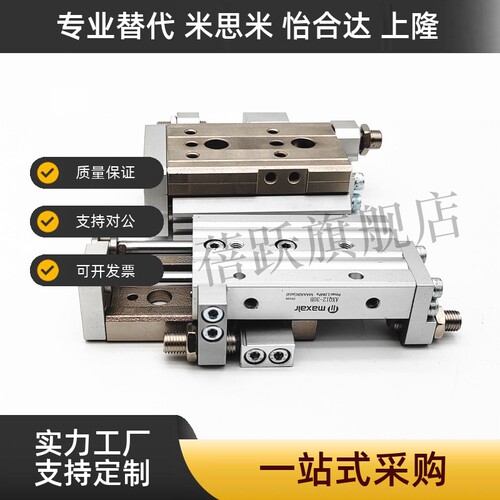 原装正品滑台气缸AXQ/AXQ6L/ AXQ8L /AXQ12L AXQ16L AXQ20L AXQ25