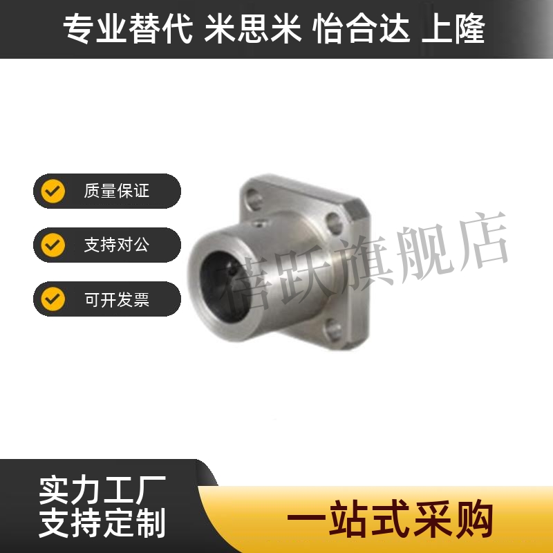 导向轴支座 GAC21 GAC22 GAC26 GAC28 D6 D8 D10 D15 D20