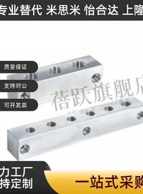 气压连接块歧管块十字形 KDP01 KDP02 KDP11 KDP51 21 31 52 KCN0