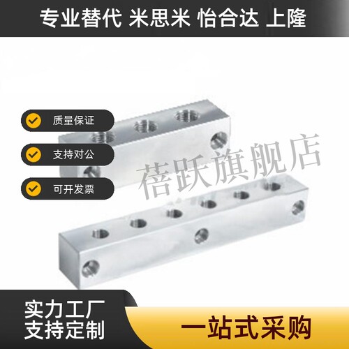气压连接块歧管块十字形 KDP01 KDP02 KDP11 KDP51 21 31 52 KCN0