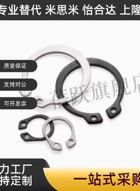 C型扣环卡簧STWN3/4/5/6/7/8/10/11/12/13/14/15/16/17/18/