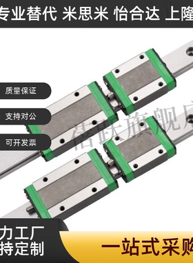 低组装直线导轨C-HL标准滑块C-ELG20-280/20/25-100/E-MLG7