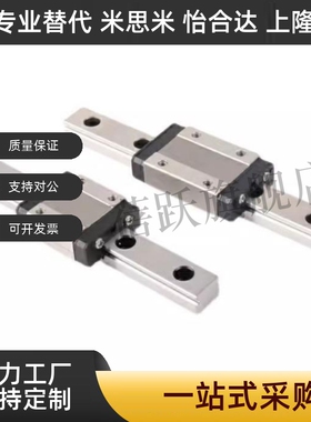 SE2B13/8/13微型直线导轨SEB16-70/110/150/190/230/270/310/350