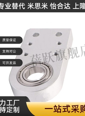 输送机滑轮安装座KVB01 02 03-3060 2040 3050 4080