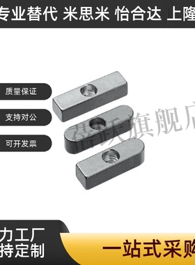 导向型平键不锈钢双圆头中心沉头孔KESSZ  8 10 12 14 15 16 18