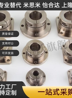 上隆导向轴支座 SHDF SHDH SHDK- 12 16 20 25 30 35 40 45 50