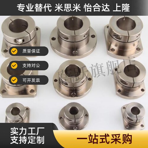 上隆导向轴支座 SHDF SHDH SHDK- 12 16 20 25 30 35 40 45 50