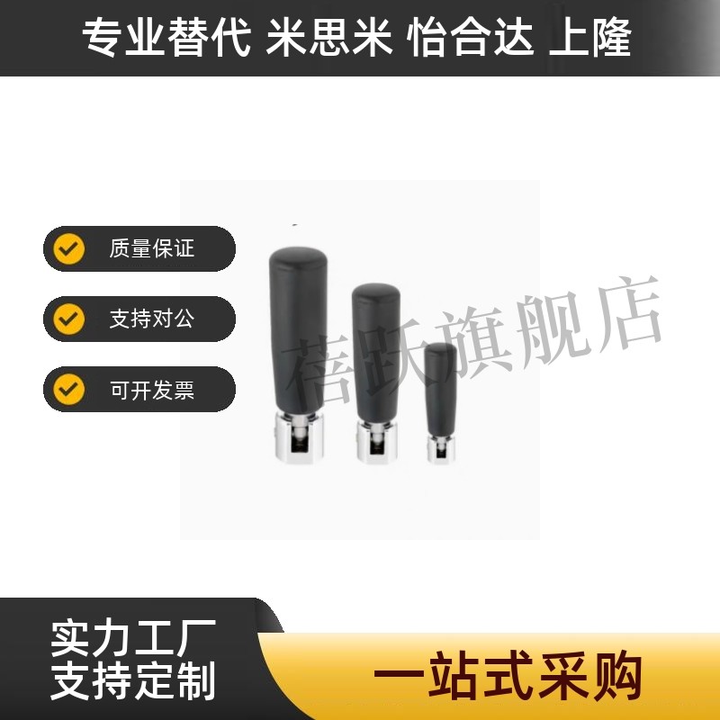 GRMLM5/M6/M8可折叠手柄HAC52-M5/M6/M8平型旋转握柄折叠机床把手