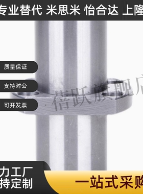 带法兰直线轴承 中间式LMQL21/MQ22-d8/10/12/13/16/20/25/30/35