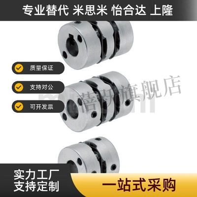 膜片式联轴器MCGLLK MCGLRK MCGLWK16/20/25/32/40/50-4-5-6-7-8