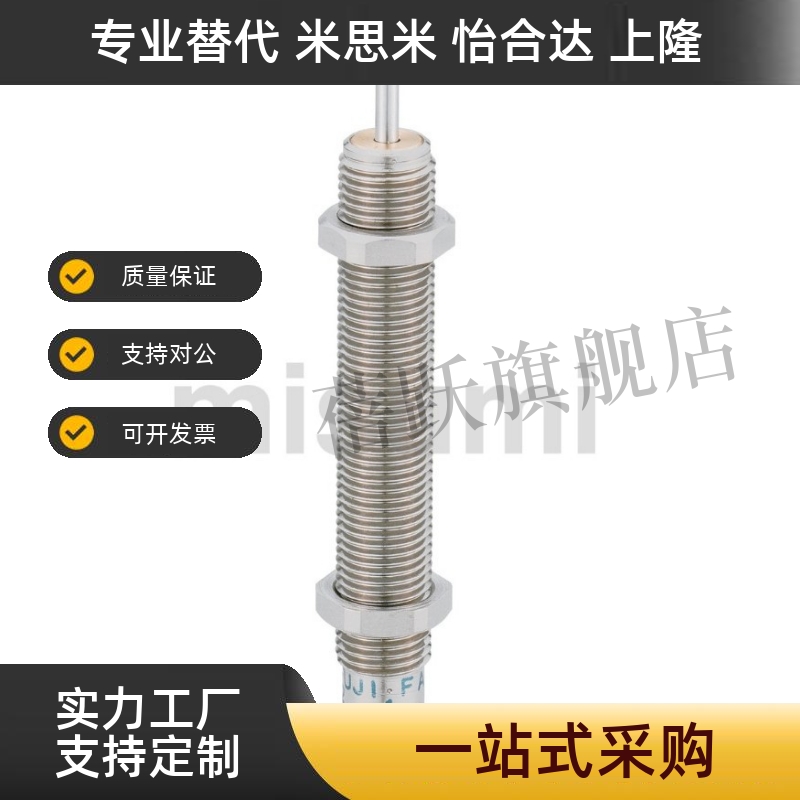 缓冲器耐冷却液型 MACC MACS0806 1008 1210 1410 1612 2016 L M