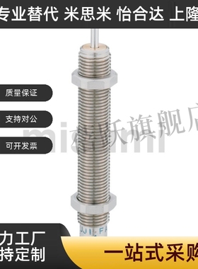 缓冲器耐冷却液型 MACC MACS0806 1008 1210 1410 1612 2016 L M