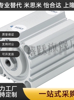 I薄型气缸E-MSDBS/E-MSDNS/E-MSDB/E-MSDN12/E-MSDN16/20-5-10-NB