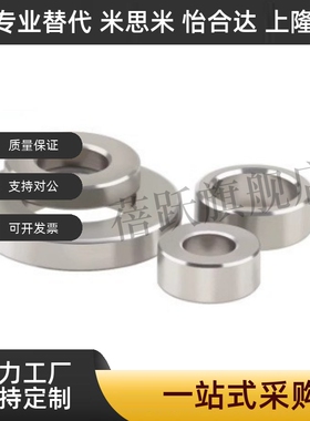 SUS304材质 ZAF60-D11/14/15/17/21-T2/3/4/5/6//8/10怡合达垫圈