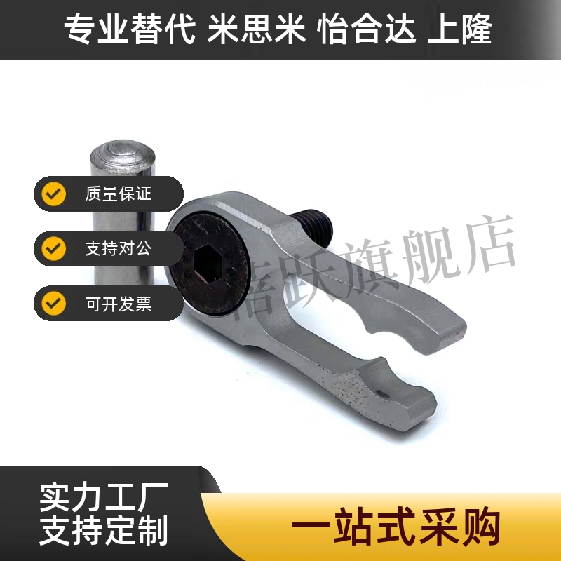 模具限位夹 RC.123006 /164008/205010/246012/328012/328016