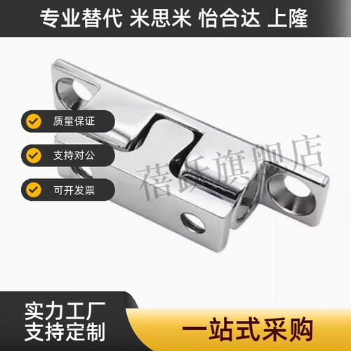 高品质不锈钢锌合金门碰球形扣c-BCASD BCAS BCASS32/43/50/70