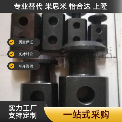 汽车冲压模具吊钩CHP/CHPL12 16 20 25 32 40 50 63 80  同