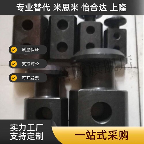 汽车冲压模具吊钩CHP/CHPL12 16 20 25 32 40 50 63 80  同