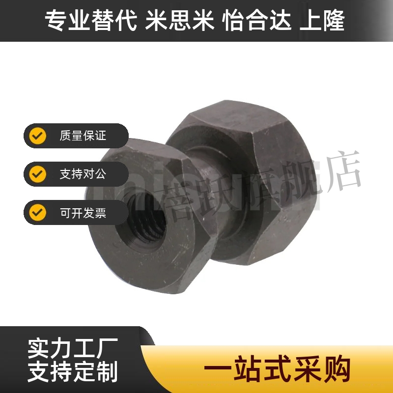 FJRC FJG FJR FJRSW FJRSS 3/4/5/6/8/10/12/14/16/18/22浮动接头