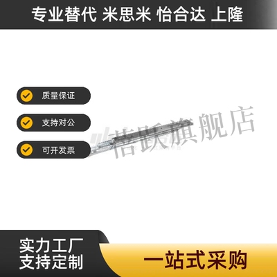 工业滑轨 IDB41-304.8/355.6/406.4/457.2/508/558.8/609.6/660.4