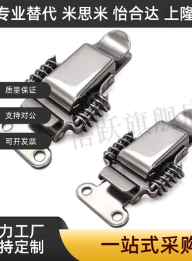 HFQ72-30/40弹簧卡 HFQ72-60弹簧型搭扣 HFQ75-40搭扣