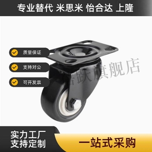 D75 CBL11 D50 CBL01 D100 CBK01 CBL21 U脚轮 D40 D125 D63