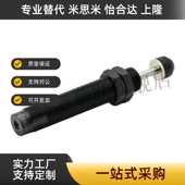 0604 0805 1005 油压缓冲器J 0806 1210 1008 WJG01 1412 1416