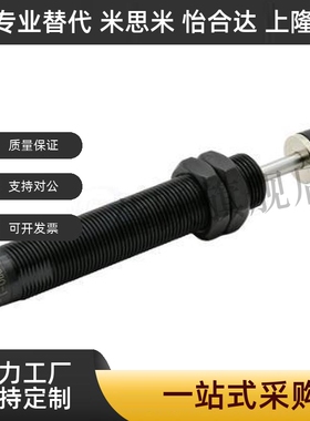 油压缓冲器J-WJG01 11-0604 0805 0806 1005 1008 1210 1412 1416