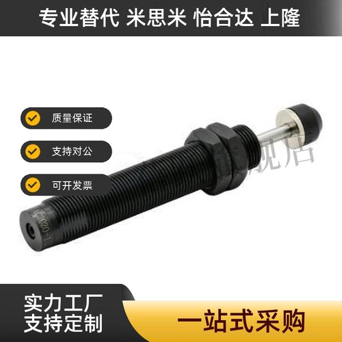 油压缓冲器J-WJG01 11-0604 0805 0806 1005 1008 1210 1412 1416