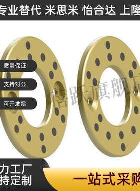 无油垫片OFU01-6/8/10/12/13/15/16/18/20/25/30/35/40/5002